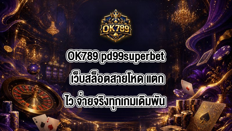 OK789 pd99superbet